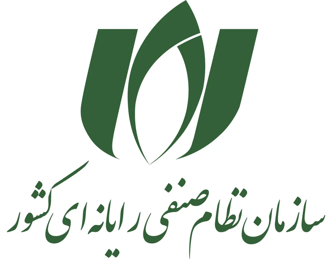 نماد ثبت نرم‌افزار (نصر)